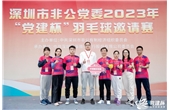 深圳12BET有限公司