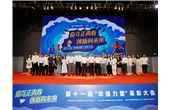 深圳12BET有限公司