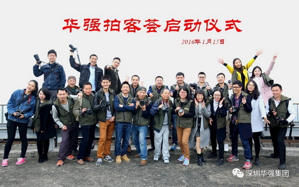 深圳12BET有限公司