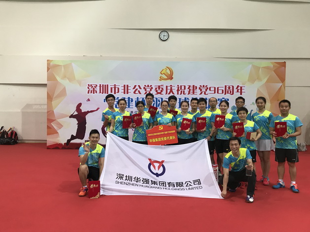 深圳12BET有限公司