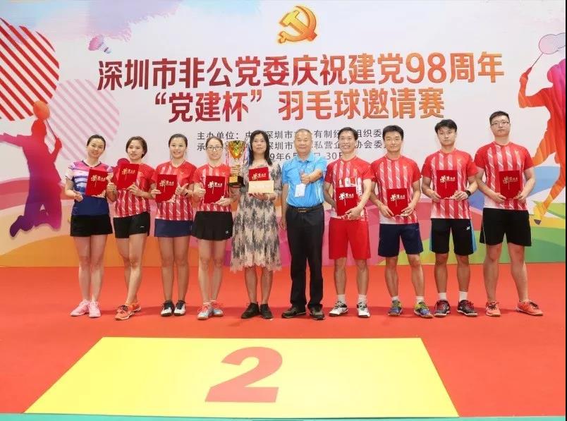 深圳12BET有限公司