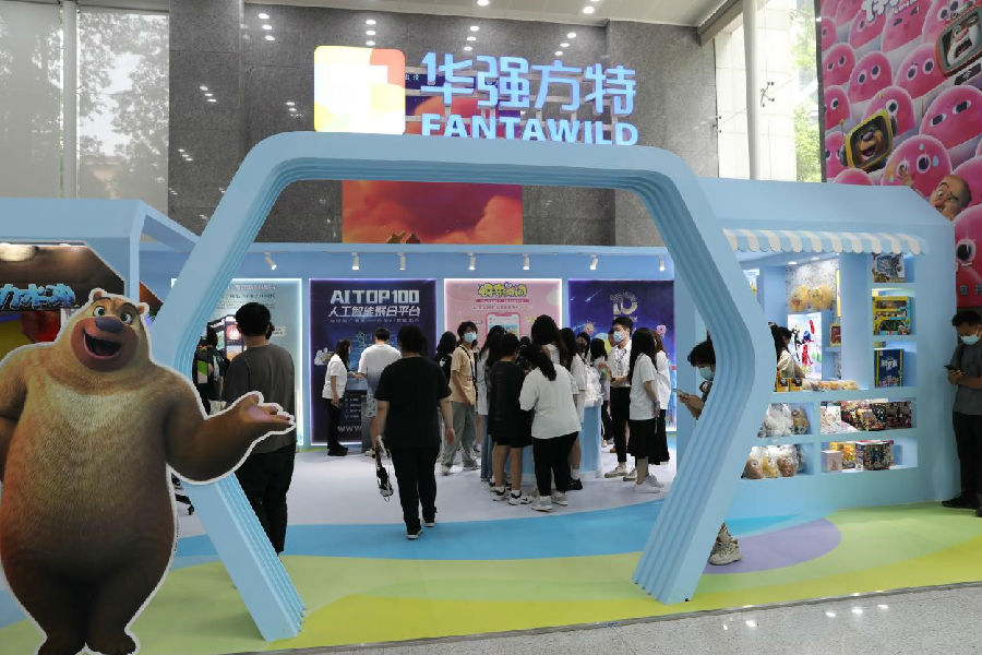 深圳12BET有限公司