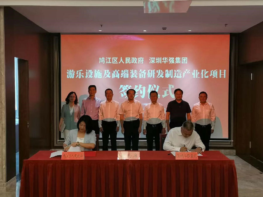 深圳12BET有限公司