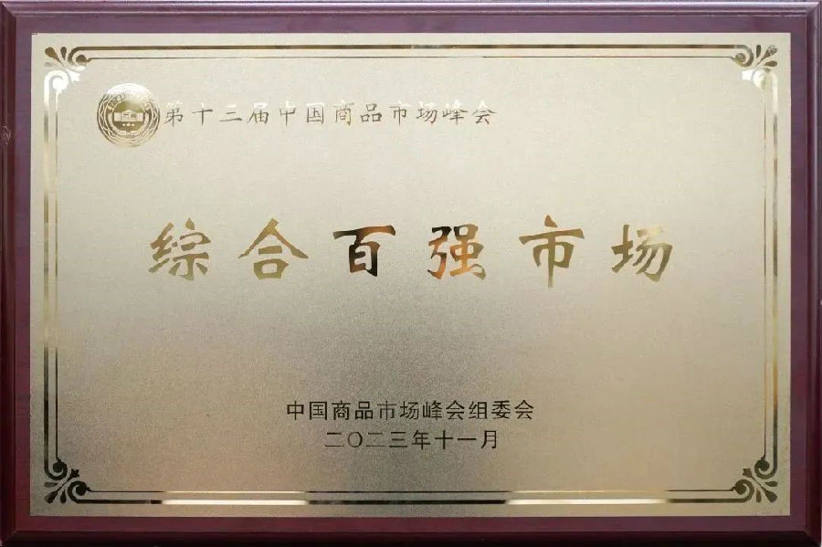 深圳12BET有限公司