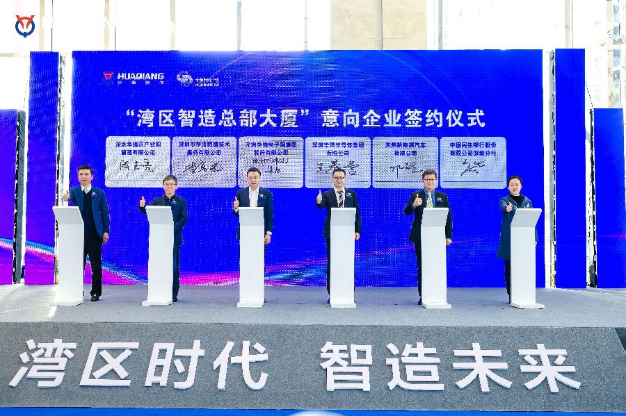 深圳12BET有限公司