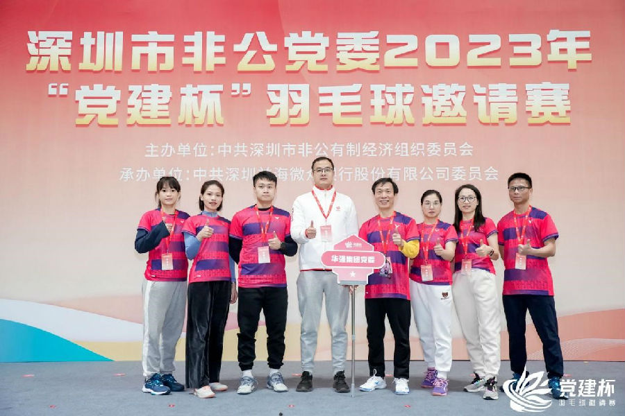 深圳12BET有限公司