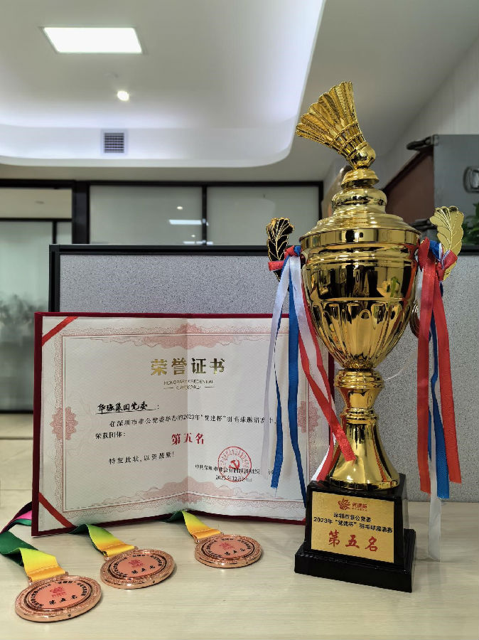 深圳12BET有限公司