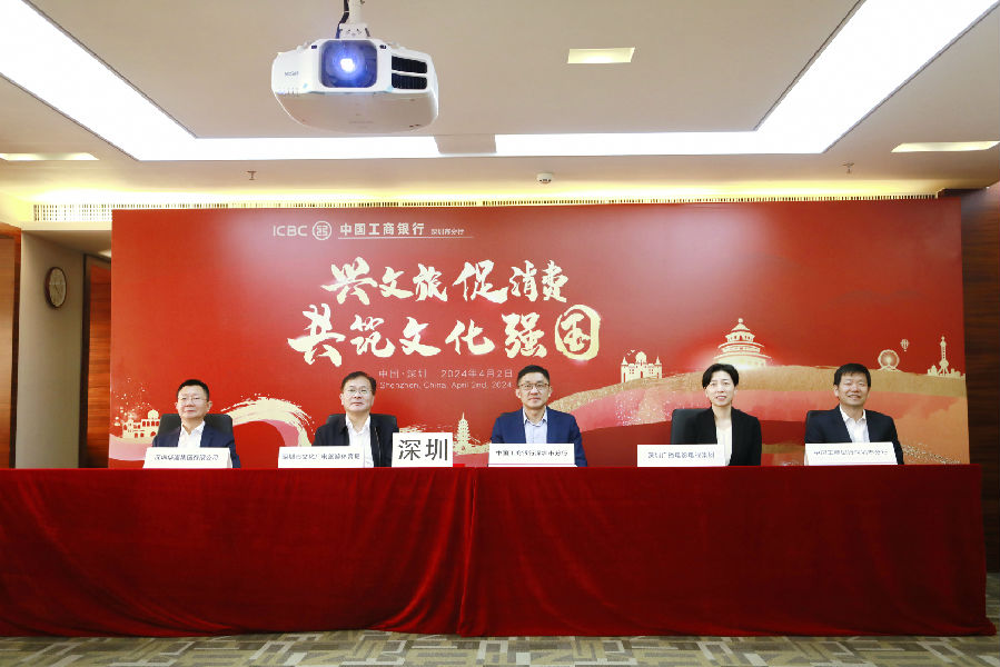 深圳12BET有限公司