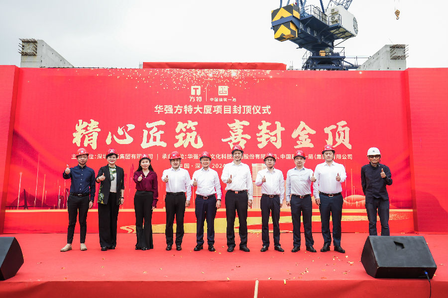 深圳12BET有限公司
