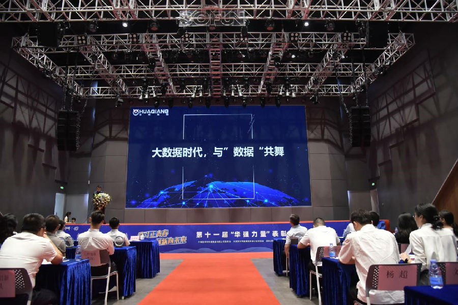 深圳12BET有限公司