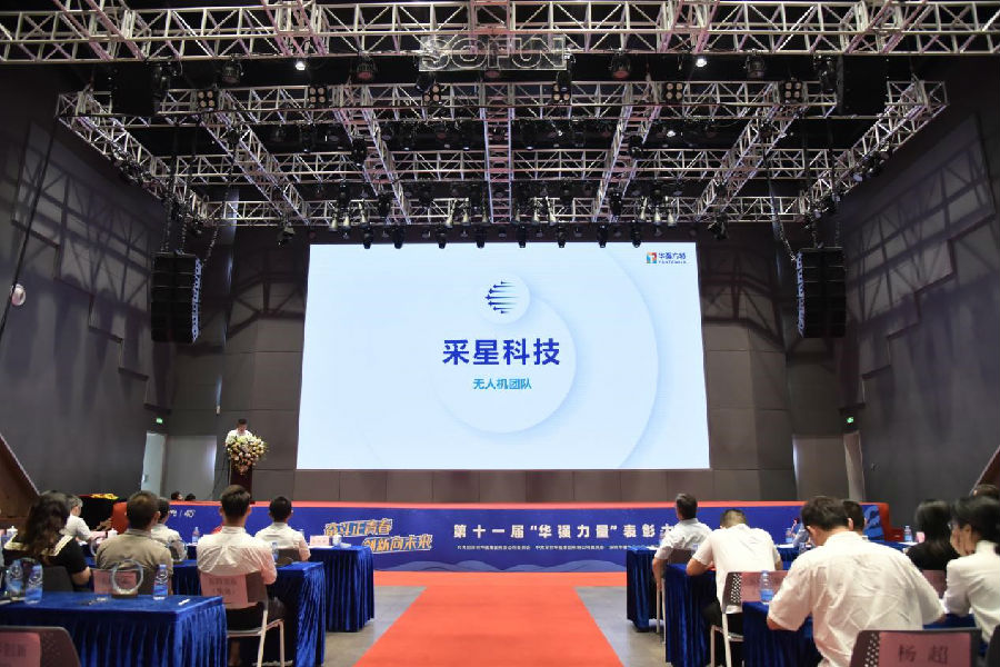 深圳12BET有限公司