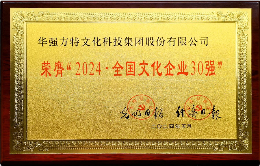 深圳12BET有限公司