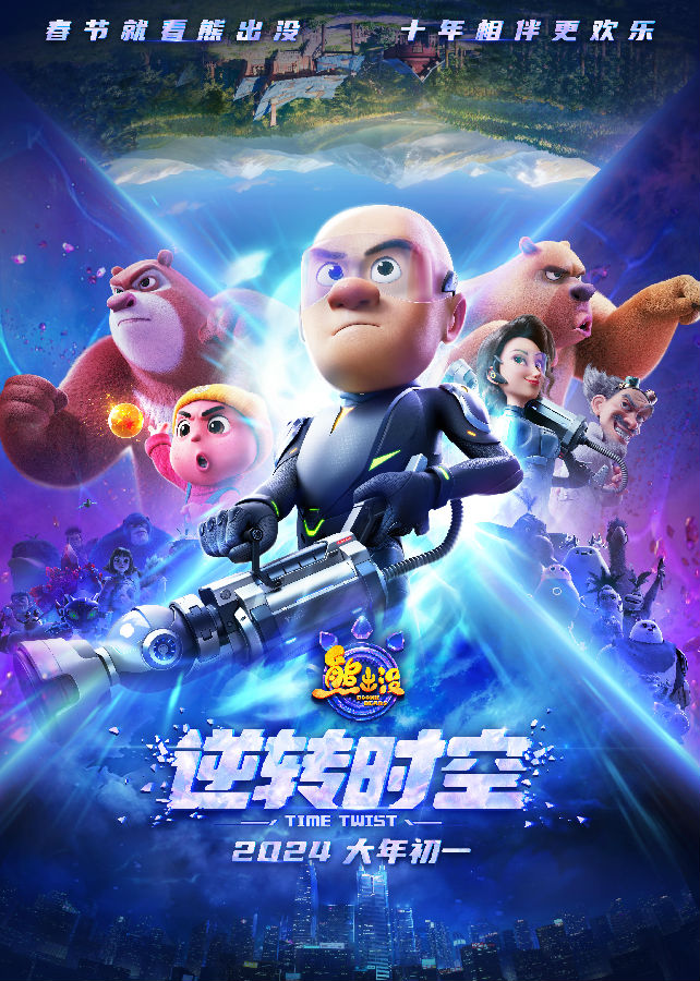 深圳12BET有限公司