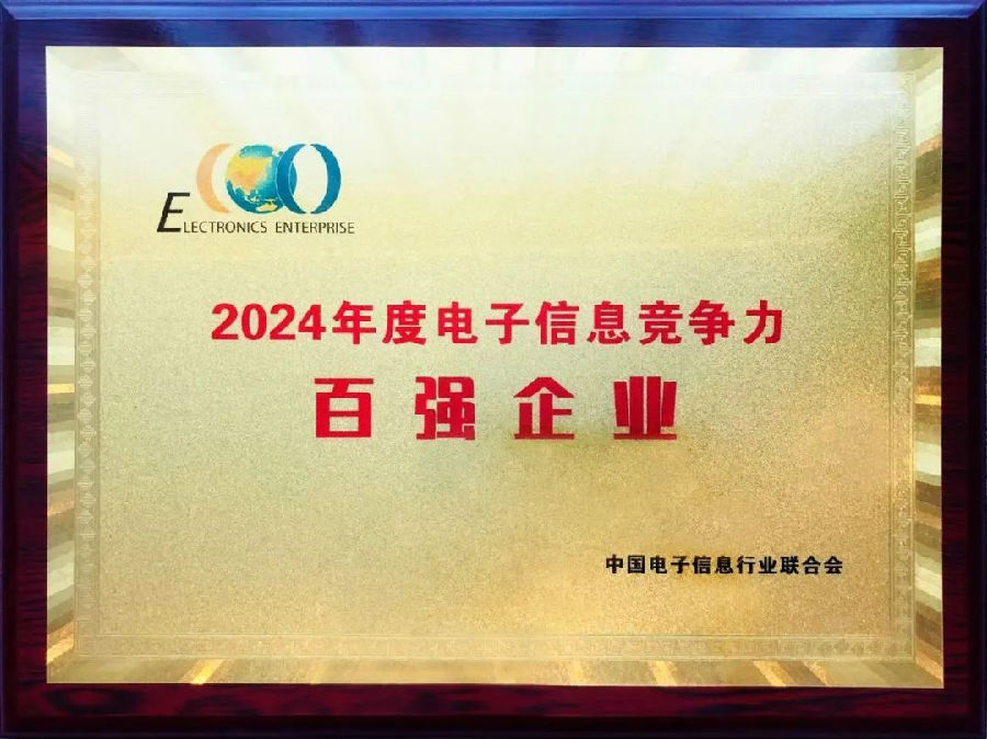 深圳12BET有限公司