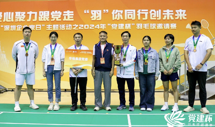 深圳12BET有限公司