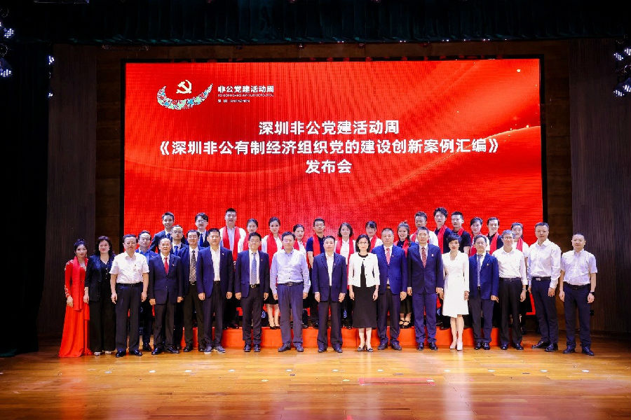 深圳12BET有限公司