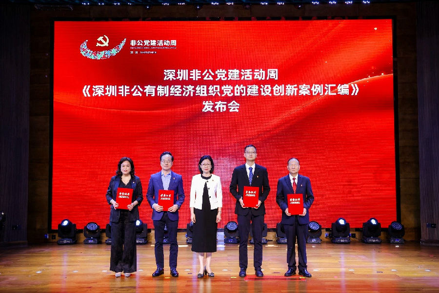深圳12BET有限公司