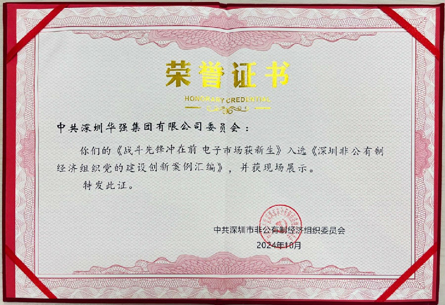 深圳12BET有限公司